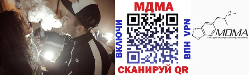 МДМА VHQ Выкса