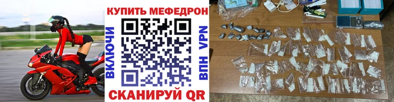 МЯУ-МЯУ мяу мяу  дарнет шоп  Выкса 