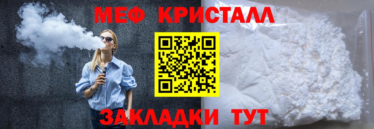 сколько стоит  Вход с VPN  Меф mephedrone  Выкса  Мефедрон mephedrone 