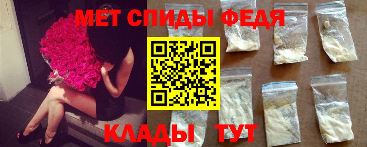 Первитин Декстрометамфетамин 99.9%  Первитин Декстрометамфетамин 99.9%  Вход с VPN  Выкса 
