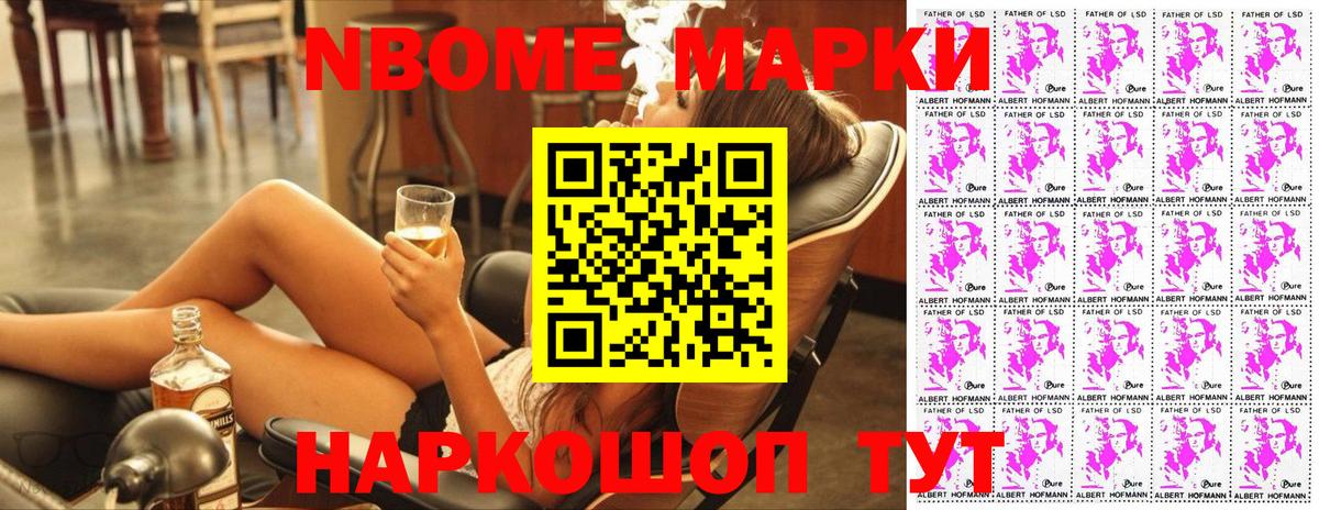 Выкса  Наркотические марки 1,5мг  Наркотические марки  Вход с VPN 
