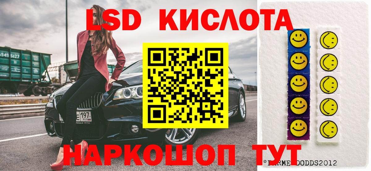 Наркотические марки 1500мкг Выкса