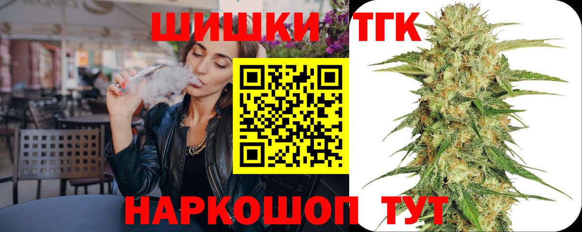 Канабис тримм  Бошки Шишки White Widow  Шишки марихуана марихуана  Вход с VPN  Выкса 